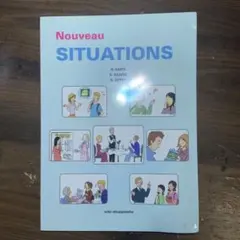 2026年最新】フランス語教材の人気アイテム - メルカリ