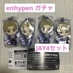 enhypen ガチャJAY 4セット❤️ラバーマスコット