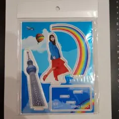 2026年最新】日向坂46加藤史帆の人気アイテム - メルカリ