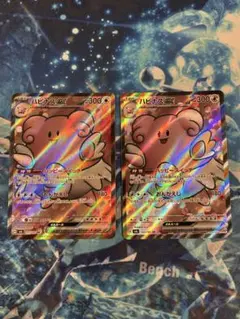 【2枚セット】ハピナスex SR SV6 変幻の仮面 121/101