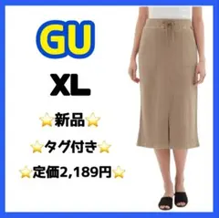 【新品タグ付】GU XL 前スリット ワッフルドローストリングナロースカート 春のサムネイル