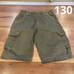カーゴハーフパンツ カーキ色　130センチ