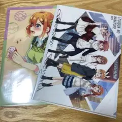 五等分の花嫁 クリアファイル 2枚セット