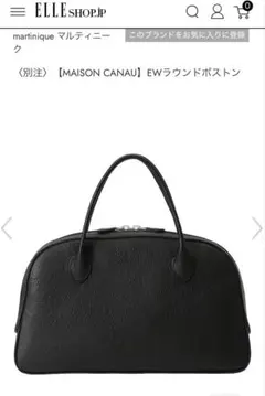 未使用級 MAISON CANAU ショルダーバッグ 2way レザー ブラック 未使用級 MAISON CANAU ショルダーバッグ 2way レザー ブラック