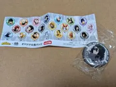 僕のヒーローアカデミア　オリジナル缶バッジ　相澤消太