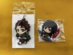 鬼滅の刃 竈門炭治郎ラバーストラップと冨岡義勇缶バッジセット