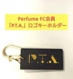 【美品】Perfume 「P.T.A.」ロゴキーホルダー