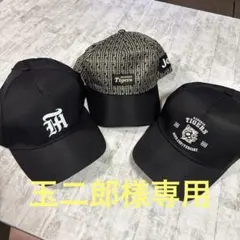 阪神タイガース⭐︎キャップ3つセット