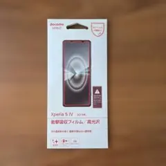 【ESさま専用】Xperia 5 IV 専用(SO-54C) 衝撃吸収フィルム