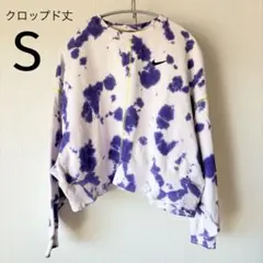 NIKE タイダイ クロップドスウェット　パープル　Sサイズ
