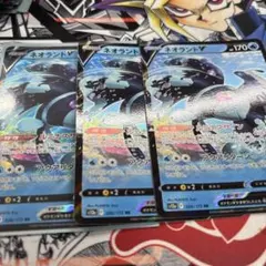 ネオラントV3枚