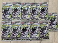 新弾 5月22日発売 ポケモンカード 拡張パック「アビスアイ」 パック 10