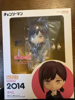 新品未開封 ねんどろいど Mouthwashing アーニャ - メルカリ