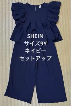 SHEIN夏用セットアップ 紺130cmのサムネイル