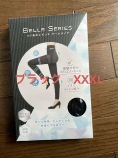 ベルシリーズ　リブ着圧レギンスクールタイプ　黒XXXL