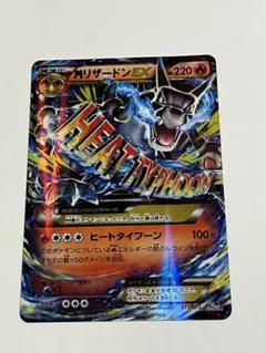 MリザードンEX 20th ヒートタイフーン メガリザードン 2026年最新】mリザードンex 20thの人気アイテム - メルカリ
