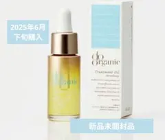 do organic トリートメントオイルスムージング