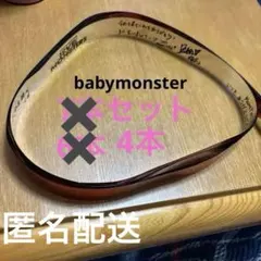 BABYMONSTER JAPAN FAN CONCERT2025アリーナ銀テのサムネイル