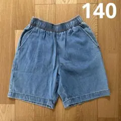 GU デニムハーフパンツ　キュロットパンツ　140cm