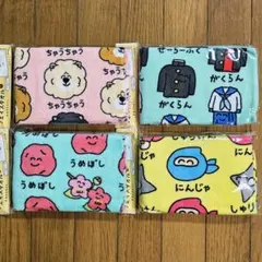 thh様リピーター割　訳有り　おえかきさん　タオル　4枚セット　A14