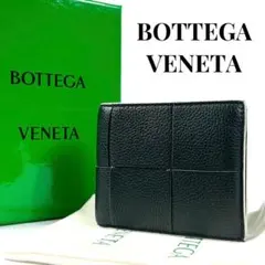 ボッテガヴェネタ 二つ折り財布 カセット レザー ダークグリーン 深緑 白