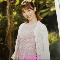 Item thumbnail for item 9563caa4-a95a-46a0-a593-f61d29e5fd30