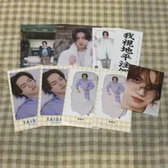 岩﨑大昇　まとめ売り 岩﨑大昇 ステージフォト まとめ売り 【公式通販】