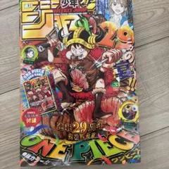 週刊少年ジャンプ33号 - メルカリ