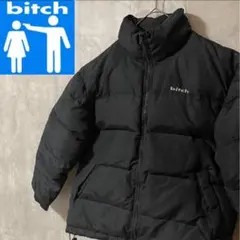 bitchskateboardsビッチスケートボーダーズ ダウンジャケット黒希少 bitch skateboards(ビッチスケートボーディング) メンズの通販 by