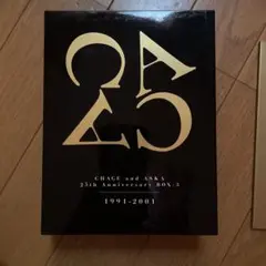 25th Anniversary BOX1 BOX2 CD セット チャゲアス 25th Anniversary BOX-1[BOXセット] [完全生産限定盤][CD