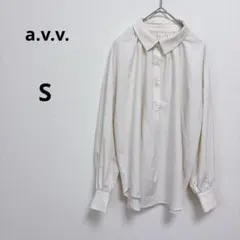 アーヴェヴェ　長袖シャツ バルーンスリーブ　アイボリー　シンプル　ナチュラル