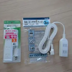 亀裂の八重歯さま専用のサムネイル