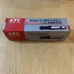 KTC エアラチェットレンチ No.JAR353 9.5sq.