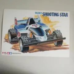ミニ四駆　たまごっち　下敷き タミヤ ミニ四駆下敷き TAMIYA - メルカリ