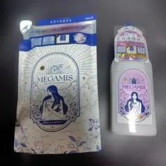 MEGAMIS トリートメント つめかえ用＆ヘアセラム セット