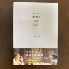 Item thumbnail for item d3a5d711-3b6c-4387-b74d-4e24dd891e6c