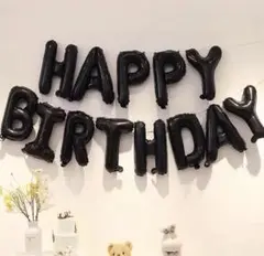 【HAPPY BIRTHDAY バルーン】　黒　誕生日　飾り　パーティー　飾り