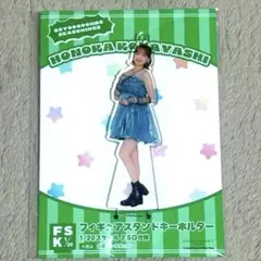 2026年最新】小林萌花の人気アイテム - メルカリ