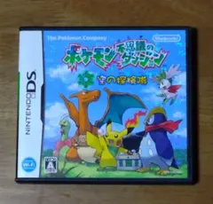 ポケモン不思議のダンジョン 空の探検隊