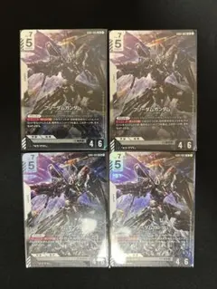 フリーダムガンダム LR 4枚セット GD01-065 - メルカリ
