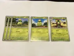 ポケモンカード ミニーブ オリーニョ セットのサムネイル
