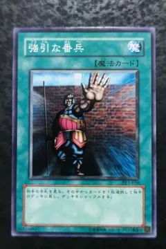 2026年最新】強引な番兵の人気アイテム - メルカリ