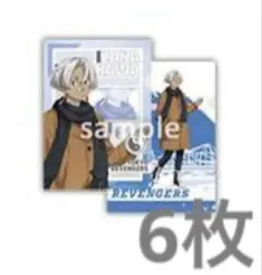 黒川イザナ　タイトーくじ　G賞　ファイル　6枚