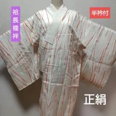 断捨離してます様 リクエスト 2点 まとめ商品