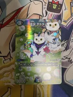 2026年最新】天災デドダム神アートの人気アイテム - メルカリ