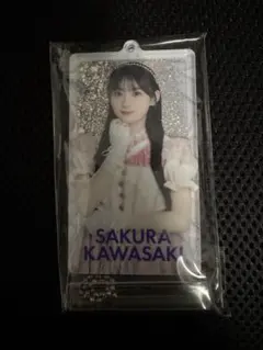2026年最新】川﨑桜 lucky bagの人気アイテム - メルカリ