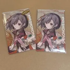 あ*＊様 プロセカ　セカライ　エピカ　東雲絵名　⭐︎箔押し