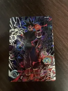 スーパードラゴンボールヒーローズ　紅き仮面のサイヤ人　BM7-sec2