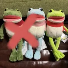 おとぼけケロピョン　ほんわかマフラー　ぬいぐるみ　ST 3種セット