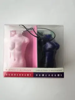 ワコールノベルティ【ストラップ　キーホルダー2個セット】